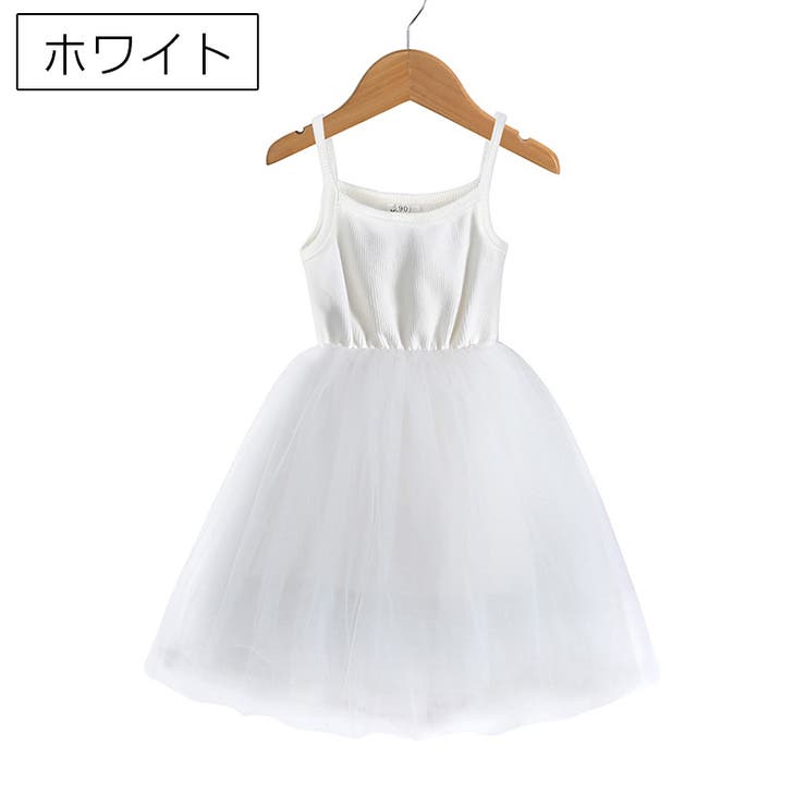 キャミソールワンピース チュールワンピース 子供服 | PlusNao | 詳細画像11 