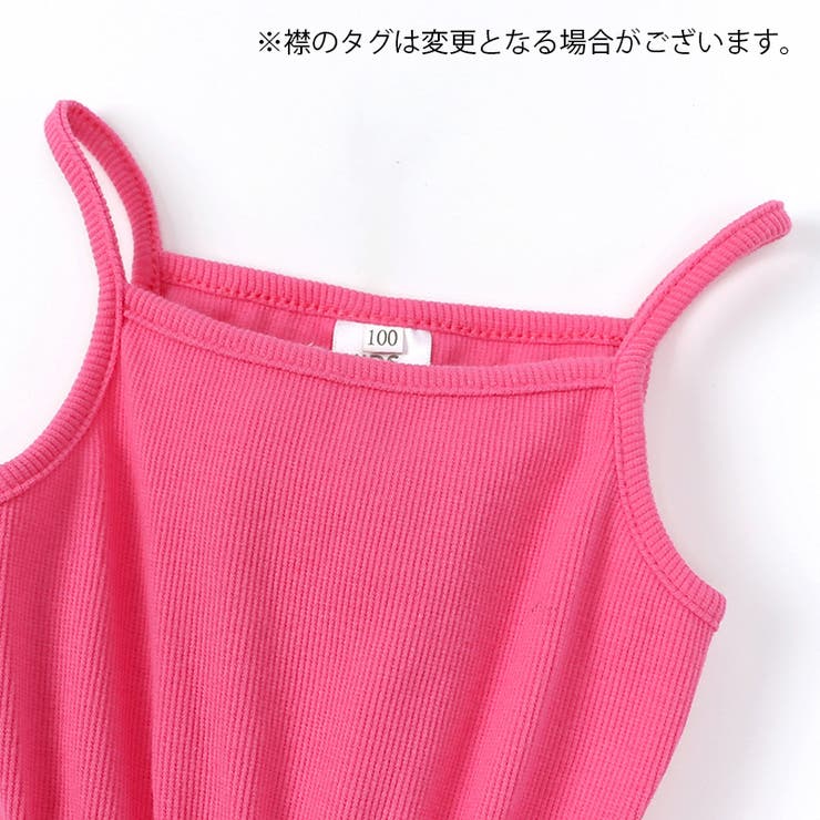 キャミソールワンピース チュールワンピース 子供服 | PlusNao | 詳細画像12 