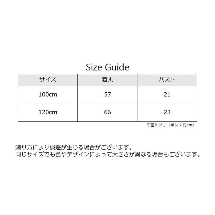 キャミソールワンピース チュールワンピース 子供服 | PlusNao | 詳細画像16 