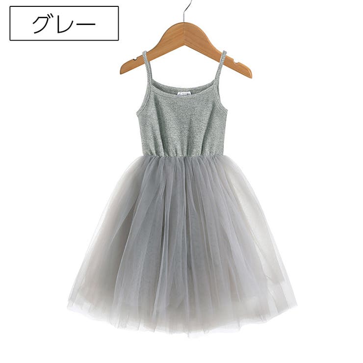 キャミソールワンピース チュールワンピース 子供服 | PlusNao | 詳細画像6 