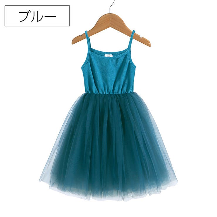 キャミソールワンピース チュールワンピース 子供服 | PlusNao | 詳細画像7 