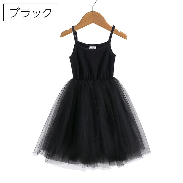 キャミソールワンピース チュールワンピース 子供服 | PlusNao | 詳細画像8 