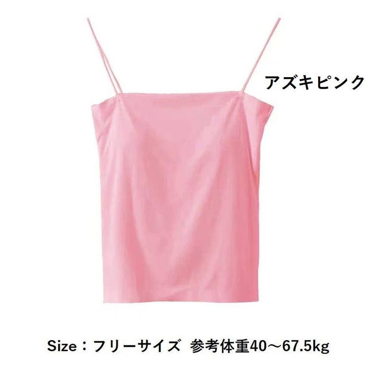 キャミソール カップ付き レディース | PlusNao | 詳細画像20 