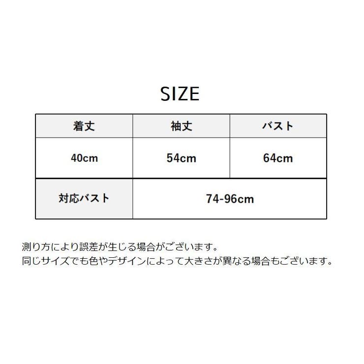 カットソー 長袖 ショート丈 | PlusNao | 詳細画像20 