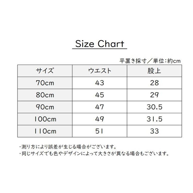 ドッキングワンピース 長袖 子供服 | PlusNao | 詳細画像15 