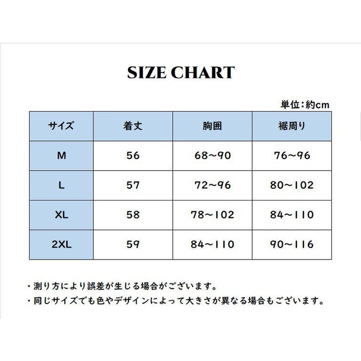 タンクトップ レディース 大きいサイズ | PlusNao | 詳細画像18 