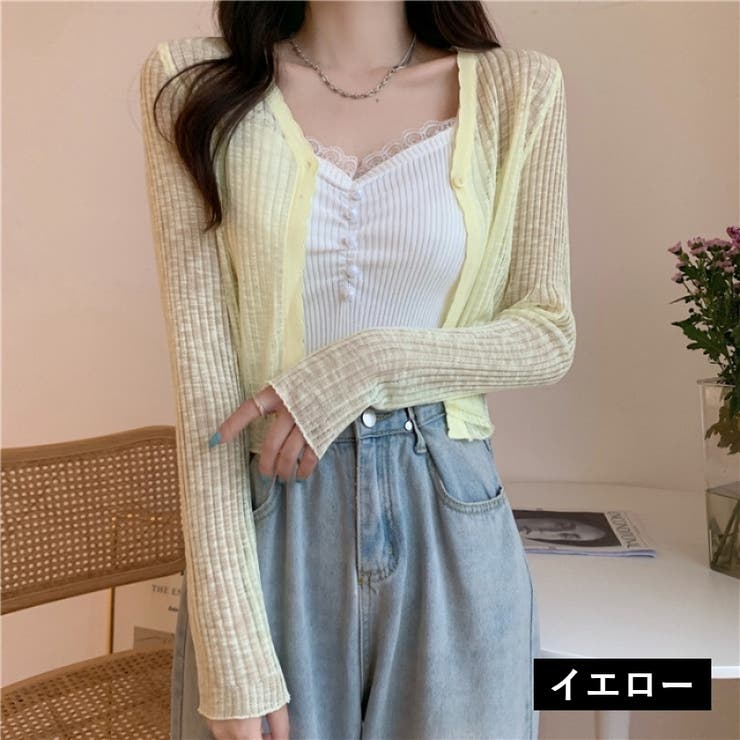 カーディガン 長袖 ショート丈 | PlusNao | 詳細画像10 