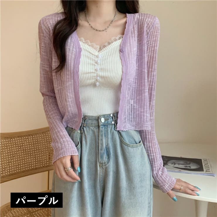 カーディガン 長袖 ショート丈 | PlusNao | 詳細画像11 