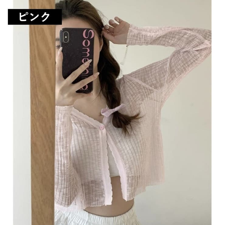 カーディガン 長袖 ショート丈 | PlusNao | 詳細画像9 