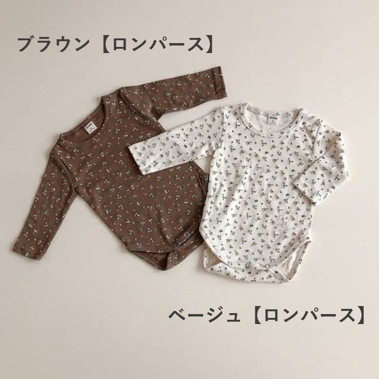 ロンパース 長袖 ワンピース 品番 Fq Plusnao プラスナオ のキッズファッション通販 Shoplist ショップリスト