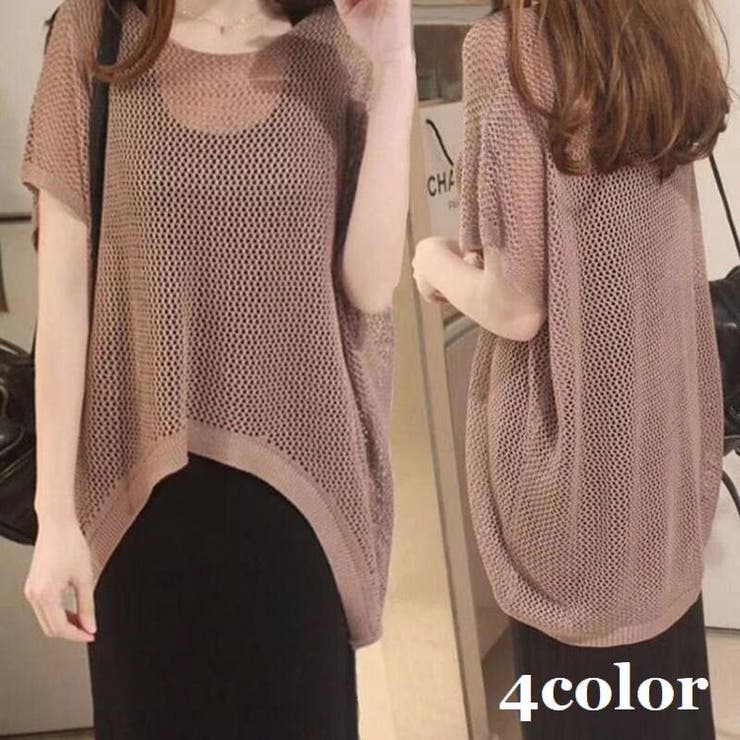 ニット レディース 女性用 | PlusNao | 詳細画像1 