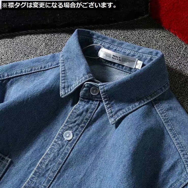 デニムシャツ メンズ トップス | PlusNao | 詳細画像7 