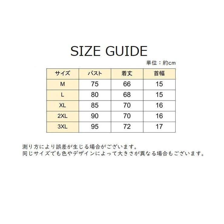 タンクトップ 大きいサイズ メンズ | PlusNao | 詳細画像20 