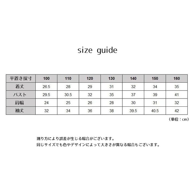 ボレロ カーディガン 羽織り | PlusNao | 詳細画像6 