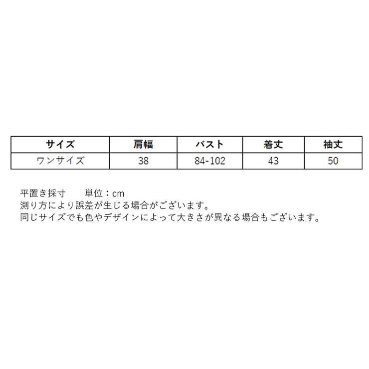 カーディガン ニット リブニット | PlusNao | 詳細画像19 