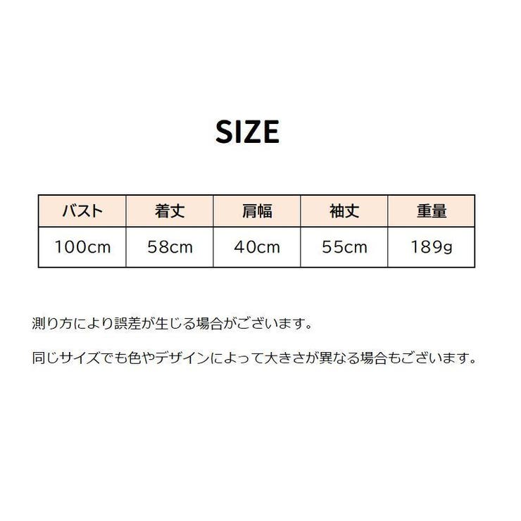 セーター ニット 長袖 | PlusNao | 詳細画像15 