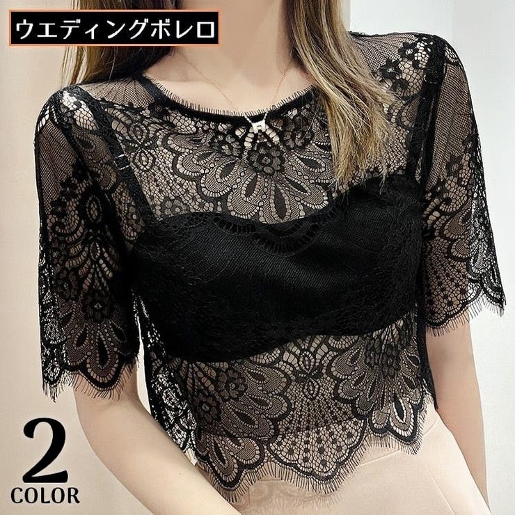 ウエディングボレロ レディース 総レース | PlusNao | 詳細画像1 