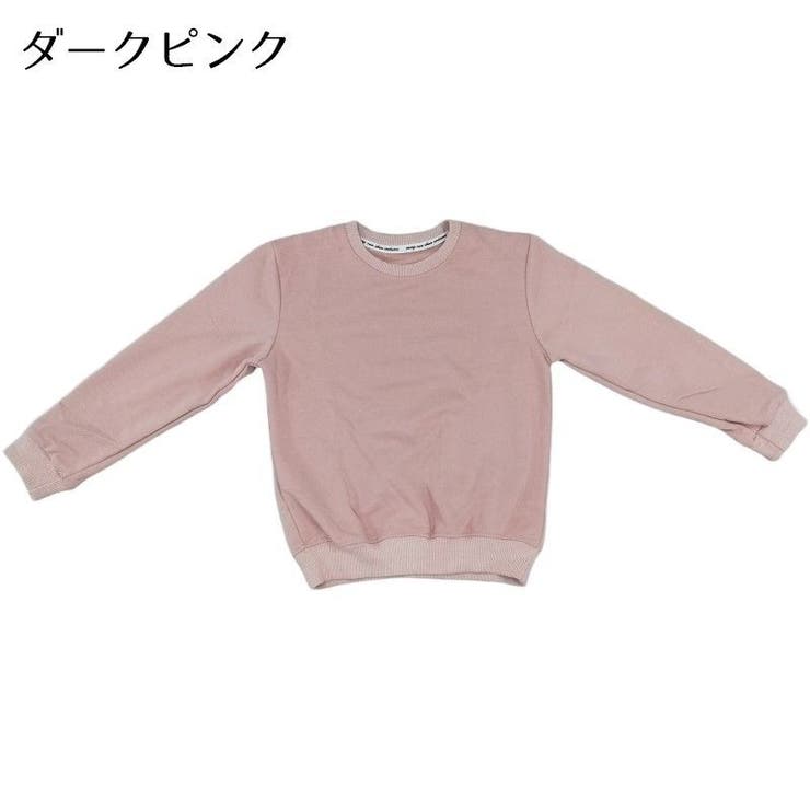 トレーナー 長袖 キッズ | PlusNao | 詳細画像13 