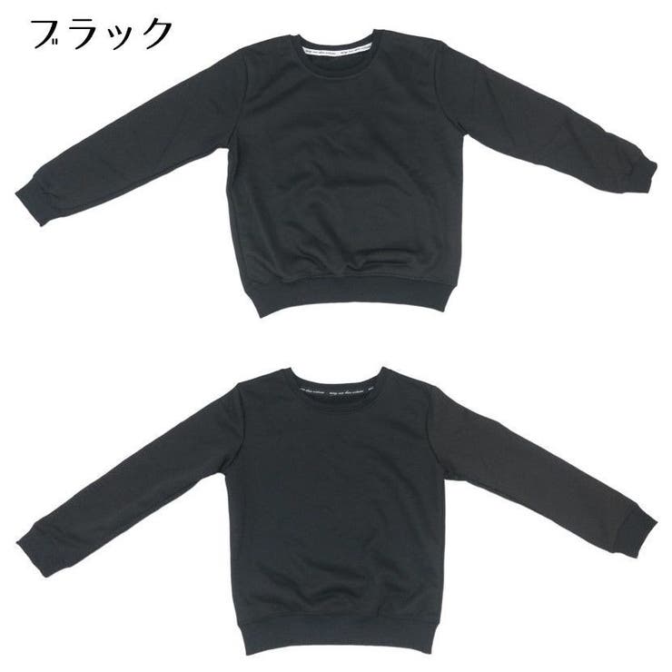 トレーナー 長袖 キッズ | PlusNao | 詳細画像14 