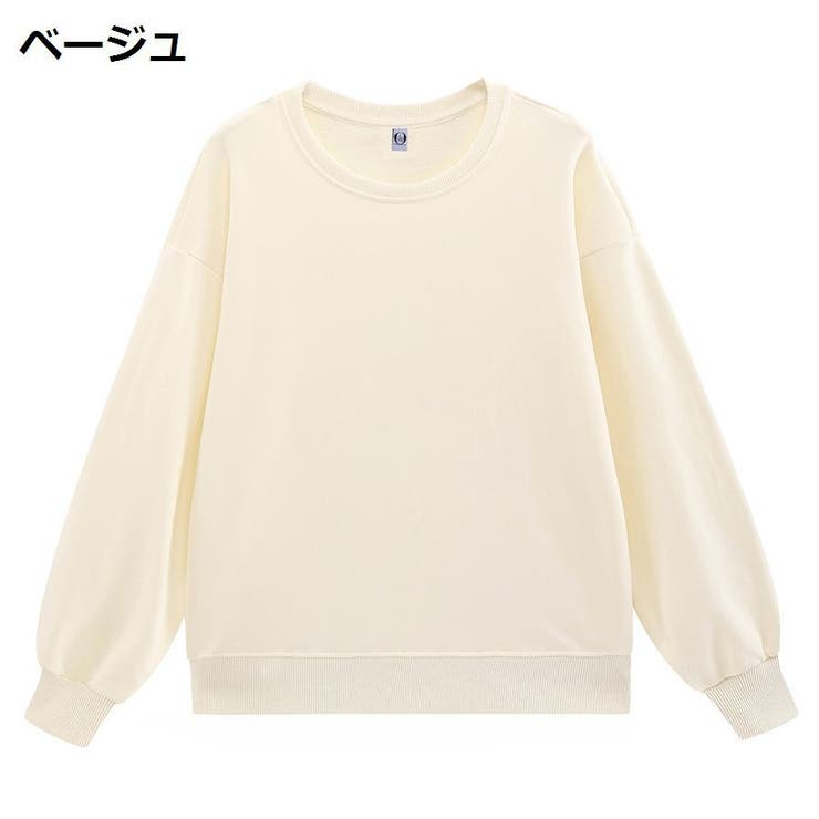 トレーナー 長袖 キッズ | PlusNao | 詳細画像16 