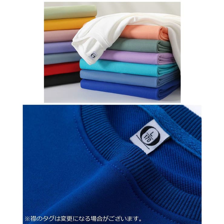 トレーナー 長袖 キッズ | PlusNao | 詳細画像18 