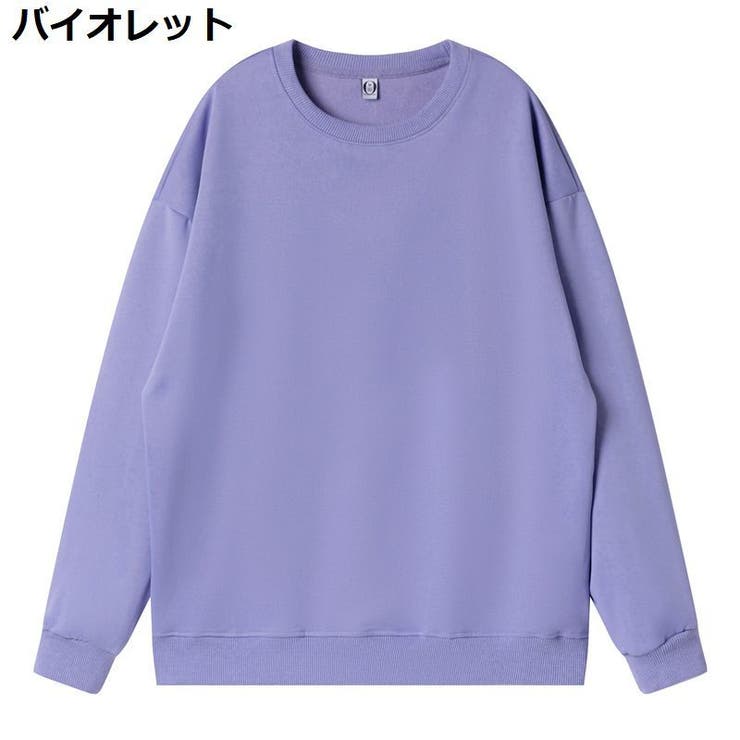 トレーナー 長袖 キッズ | PlusNao | 詳細画像5 