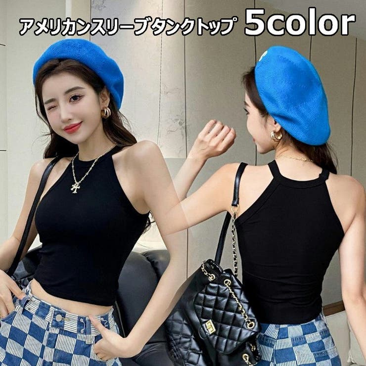 タンクトップ アメリカンスリーブ ホルターネック | PlusNao | 詳細画像1 
