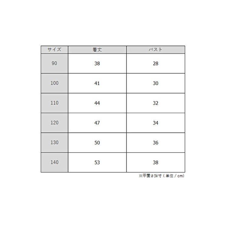 Tシャツ 半袖 トップス | PlusNao | 詳細画像19 