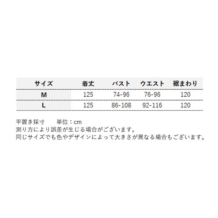 ワンピース マキシ丈 ロング丈 | PlusNao | 詳細画像7 