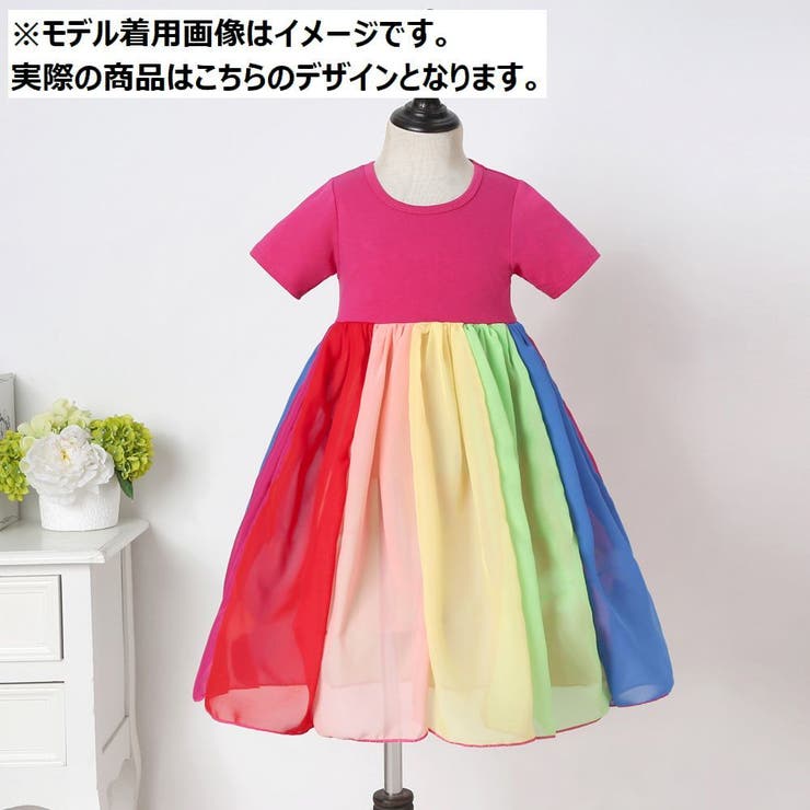 ワンピース 子供服 キッズ | PlusNao | 詳細画像8 