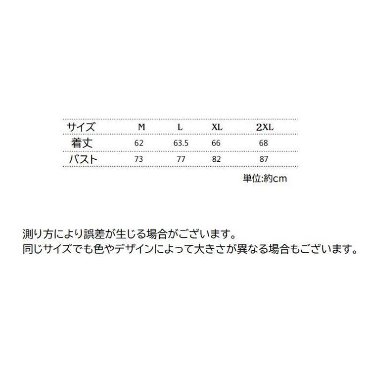 タンクトップ メンズ 男性用 | PlusNao | 詳細画像20 