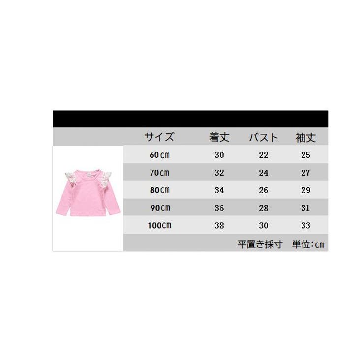 Tシャツ ロンT カットソー | PlusNao | 詳細画像13 