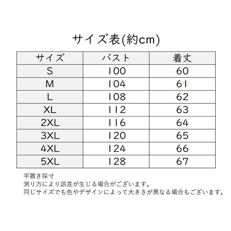 カットソー 半袖 レディース | PlusNao | 詳細画像10 