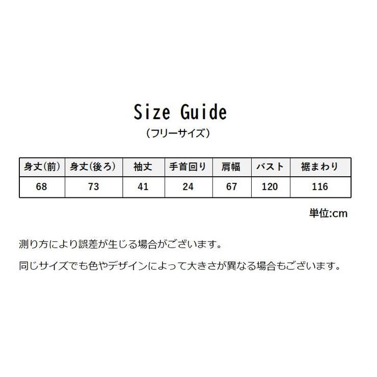 シャツ 長袖 レディース | PlusNao | 詳細画像20 