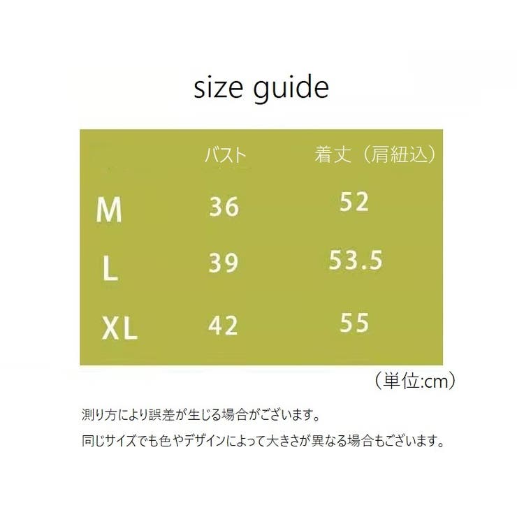 キャミソール レディース 女性 | PlusNao | 詳細画像20 