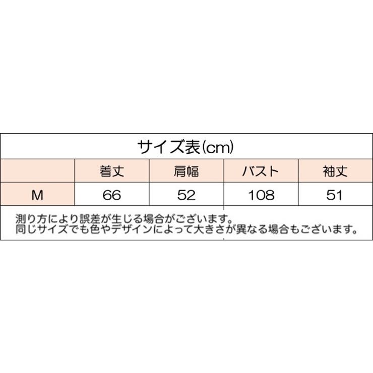 チュニック 長袖 ロングTシャツ | PlusNao | 詳細画像16 