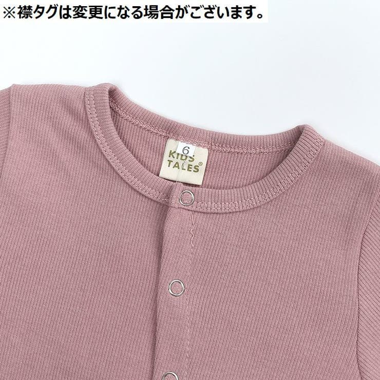 ロンパース カバーオール ジャンプスーツ | PlusNao | 詳細画像12 