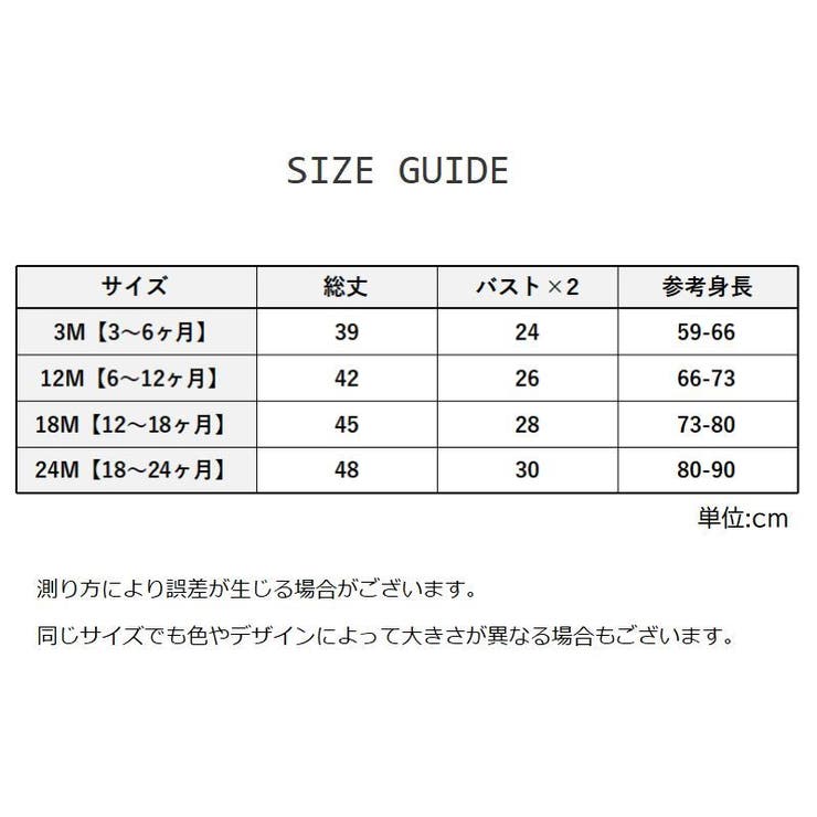 ロンパース カバーオール 半袖 | PlusNao | 詳細画像20 
