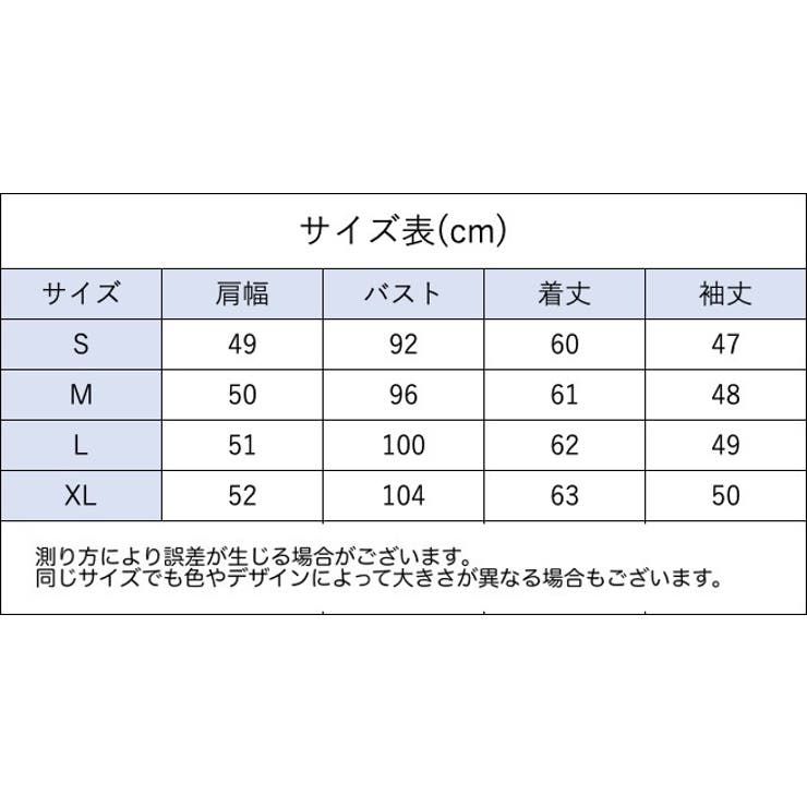 ブラウス 長袖 レディース | PlusNao | 詳細画像20 
