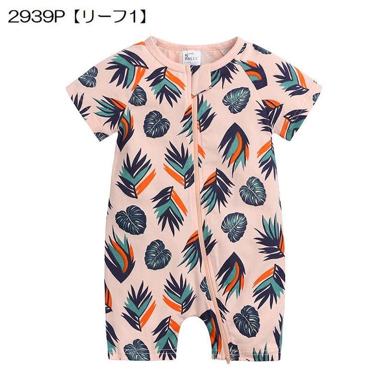 ロンパース カバーオール つなぎ | PlusNao | 詳細画像11 