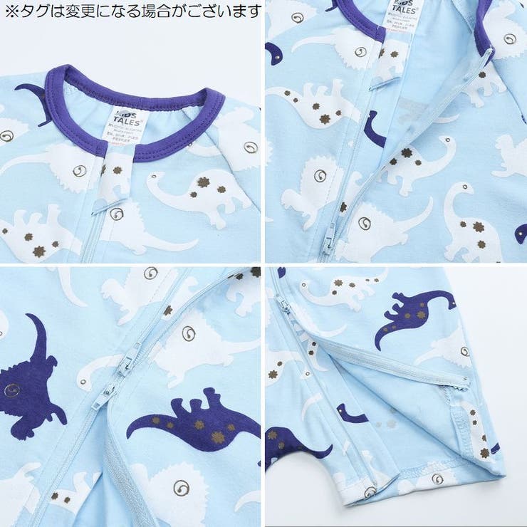 ロンパース カバーオール つなぎ | PlusNao | 詳細画像17 