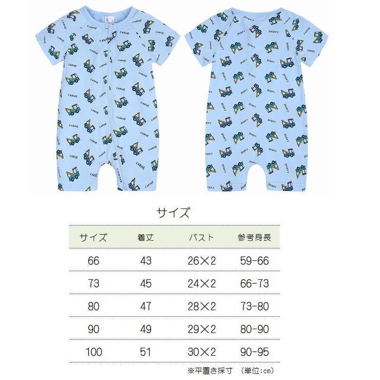 ロンパース カバーオール つなぎ | PlusNao | 詳細画像19 