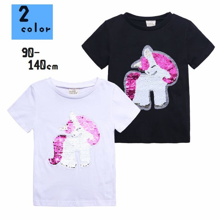 Tシャツ 子供服 キッズ | PlusNao | 詳細画像1 