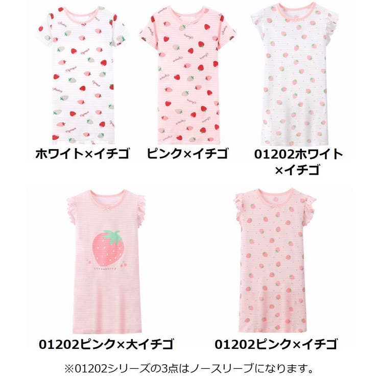 ルームウェア 部屋着 パジャマ | PlusNao | 詳細画像18 