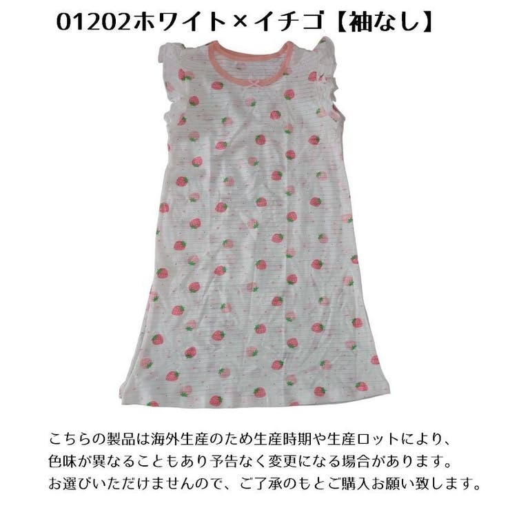 ルームウェア 部屋着 パジャマ | PlusNao | 詳細画像19 