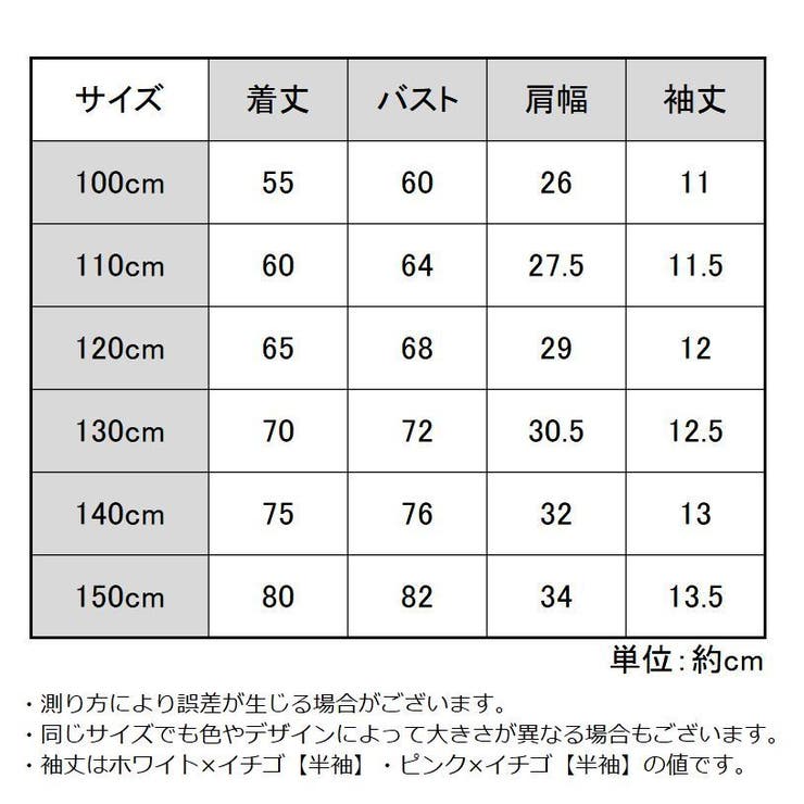 ルームウェア 部屋着 パジャマ | PlusNao | 詳細画像20 