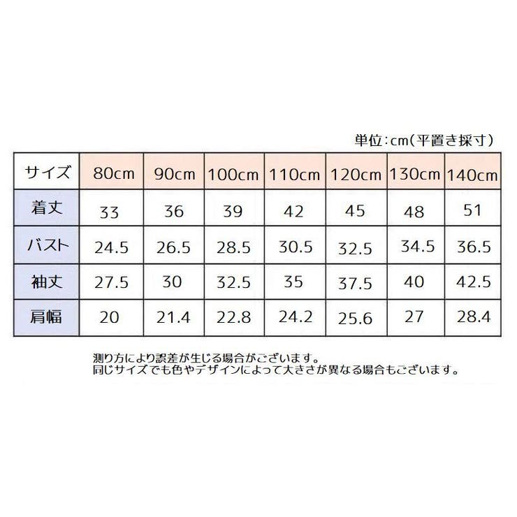 カットソー 長袖 ハイネック | PlusNao | 詳細画像12 
