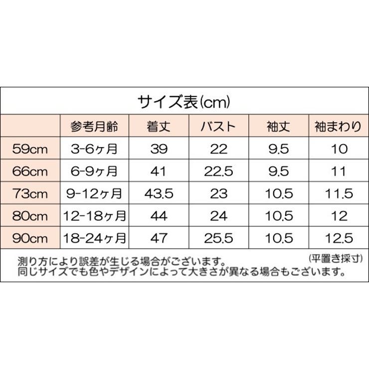 ロンパース つなぎ 半袖 | PlusNao | 詳細画像12 