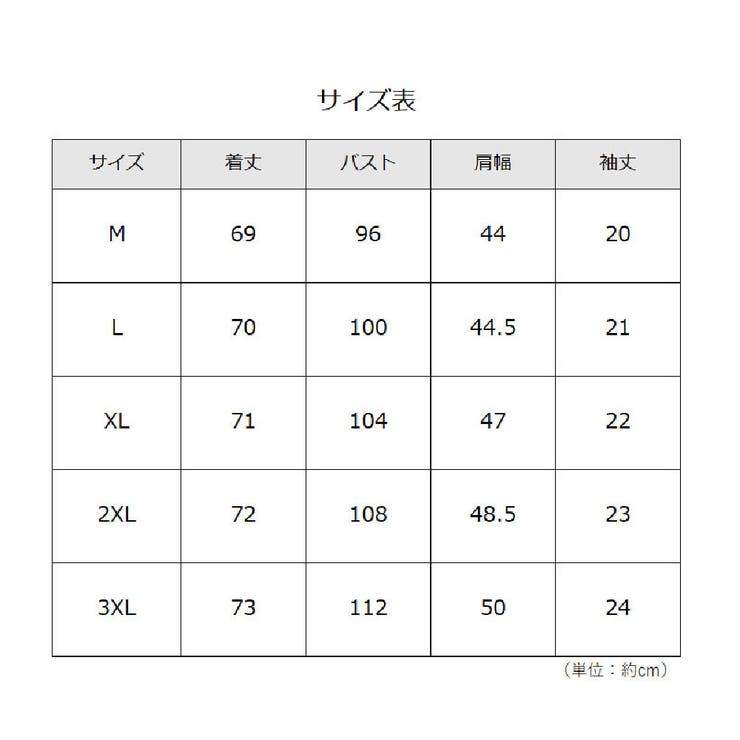カットソー Tシャツ 半袖 | PlusNao | 詳細画像20 