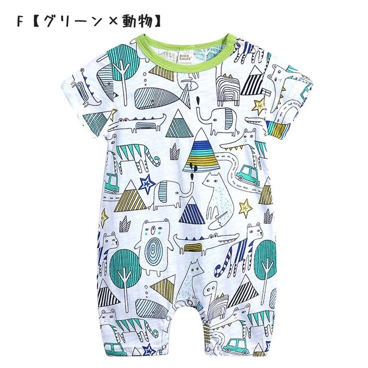 カバーオール ロンパース 半袖 | PlusNao | 詳細画像13 